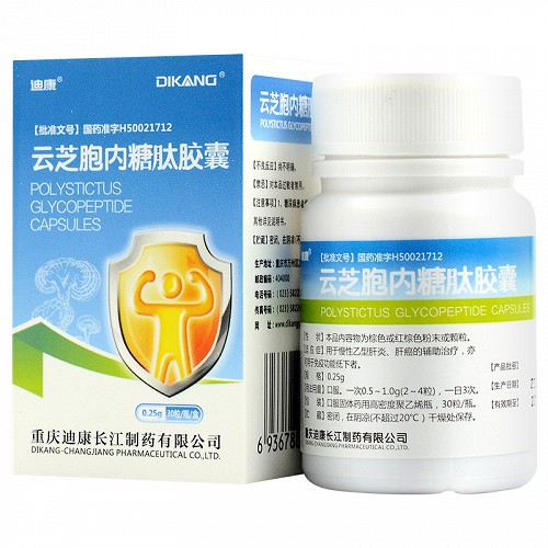迪康云芝胞内糖肽胶囊025g30粒