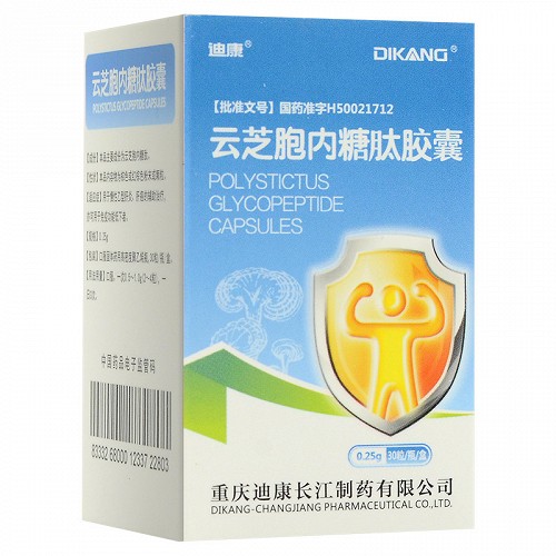 迪康云芝胞内糖肽胶囊025g30粒