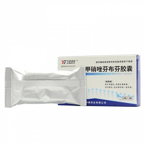 亿帆医药 甲硝唑芬布芬胶囊 12粒*2板