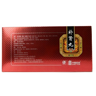 中国药材 补肾丸 6g*10丸