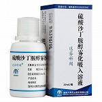 达芬科闯 硫酸沙丁胺醇雾化吸入溶液 20ml:0.1g