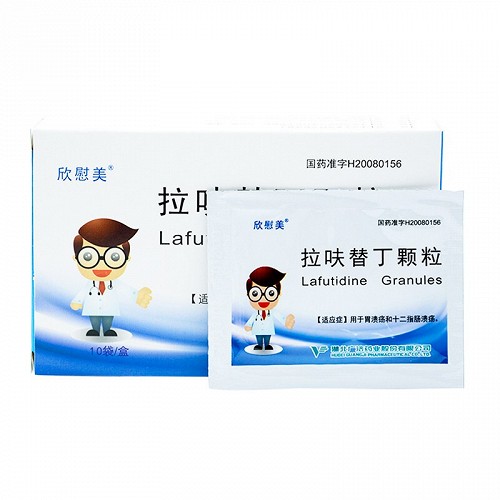 欣慰美拉呋替丁颗粒10mg10袋