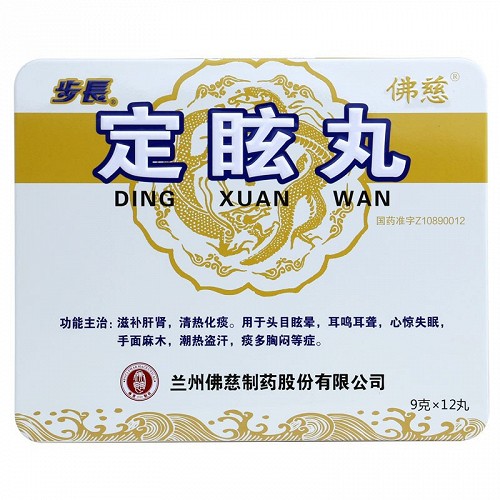 步长 定眩丸 9g*12丸