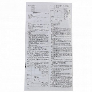 波立维 H硫酸氢氯吡格雷片 75mg*7片