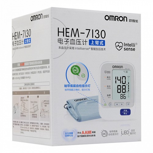 欧姆龙电子血压计(上臂式) HEM-7130