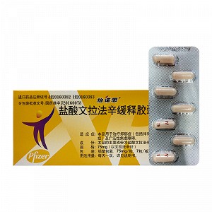 怡诺思 盐酸文拉法辛缓释胶囊 75mg*14粒