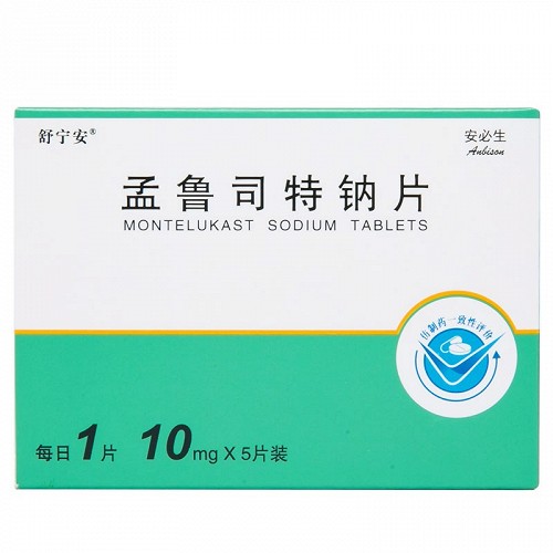 舒宁安孟鲁司特钠片10mg5片