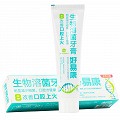好易康 8号生物溶菌酶牙膏 (改善口腔上火) 120g