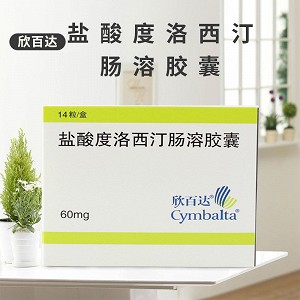 欣百达盐酸度洛西汀肠溶胶囊60mg*14粒价格及说明书-功效与作用-亮健