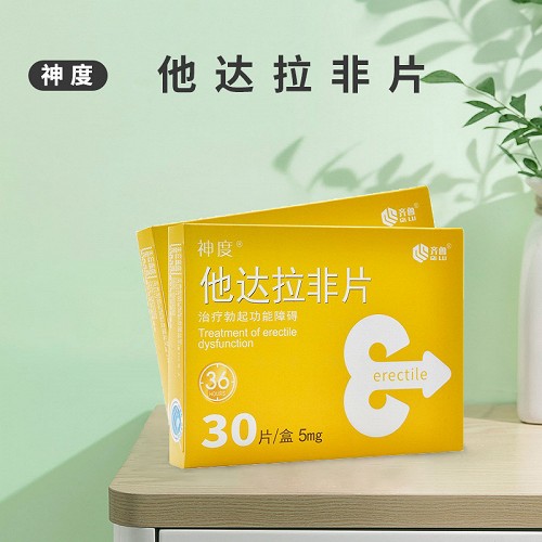 神度他达拉非片5mg30片