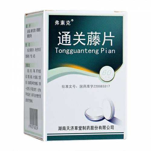 弗素克 通关藤片(消癌平片) 0.3g*60片