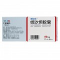 替坦文  缬沙坦胶囊 80mg*28粒