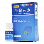 四方同泰 牙痛药水 5ml