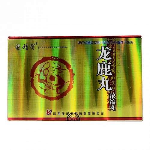 龙精宝龙鹿丸02g60丸