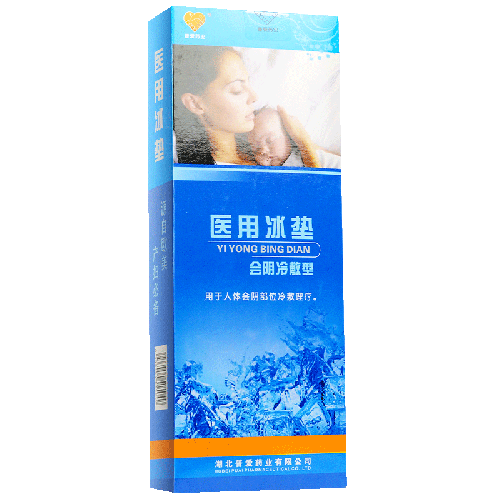 普爱 医用冰垫(会阴冷敷型) 200g*2片