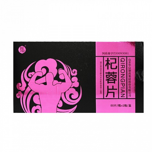 菏药杞蓉片03g80片2瓶