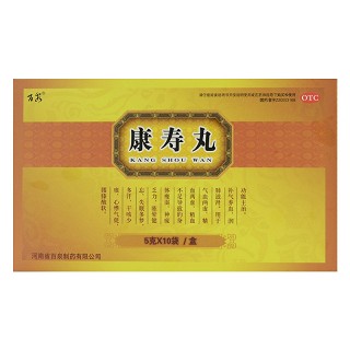 百尔 康寿丸 5g*10袋