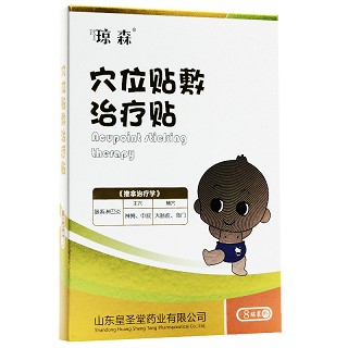 琼森 穴位贴敷治疗贴（肠系淋巴炎） 50mm*50mm*8贴
