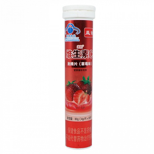 盖铂 维生素C泡腾片(草莓味) 4g*20片