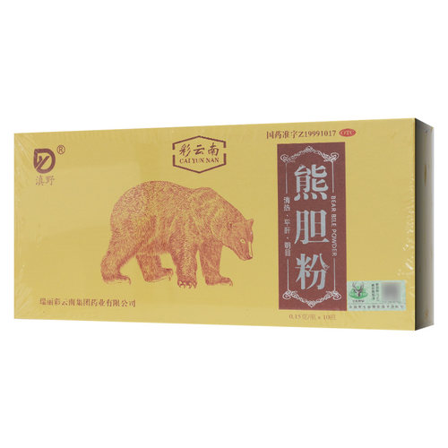 滇野 熊胆粉 0.15g*10瓶