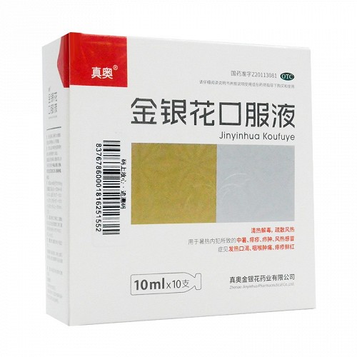真奥 金银花口服液 10ml*10支