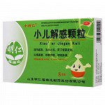 福瑞达 小儿解感颗粒 2.5g*8袋
