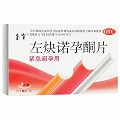 金宵 左炔诺孕酮片 0.75mg*2片