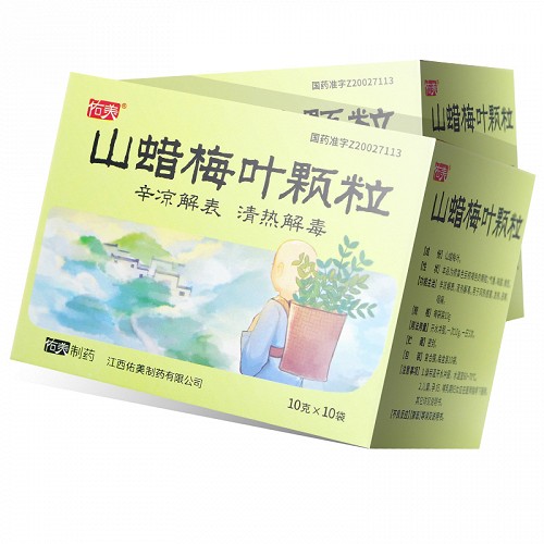 佑美 山蜡梅叶颗粒 10g*10袋