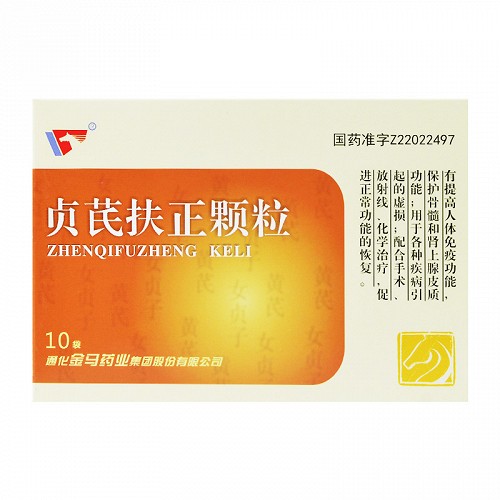 金马贞芪扶正颗粒有糖15g10袋