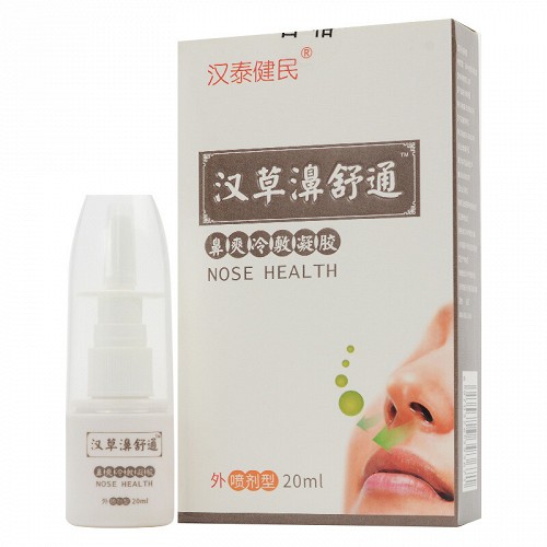 汉草濞舒通 鼻爽冷敷凝胶 20ml/瓶(喷剂型)
