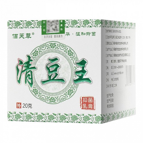 清豆王 抑菌乳膏 20g