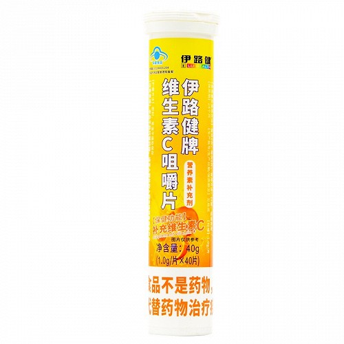 伊路健牌维生素C咀嚼片 40g(1.0g/片*40片)