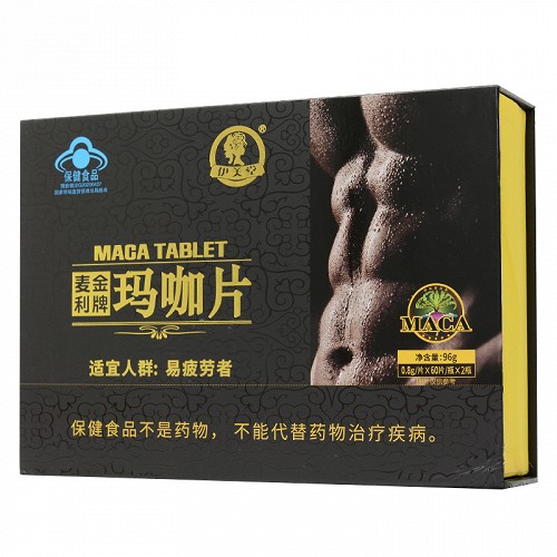 麦金利牌玛咖片 0.8g*60片*2瓶