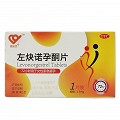 愛無憂 左炔諾孕酮片 1.5mg*1片