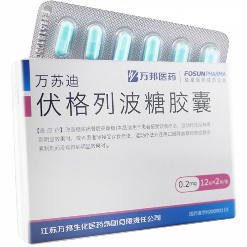 万苏迪伏格列波糖胶囊02mg24s