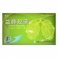 賽氧 益肺膠囊 0.3g*12粒*2板