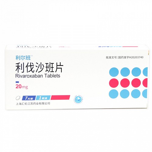 利尔班利伐沙班片用法用量20mg*7片-亮健好药网手机端