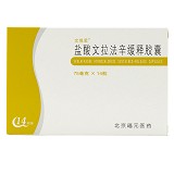 文悦思 盐酸文拉法辛缓释胶囊(会员专享) 75mg*14粒