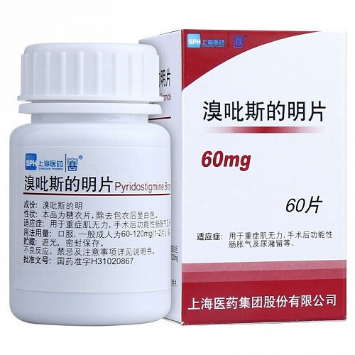 上海医药 H溴吡斯的明片 60mg*60片