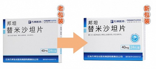 邦坦替米沙坦片40mg24片