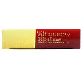 利华 骨愈灵片 0.4g*15片*2板