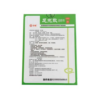 中国医药集团 足光散 40g*5袋
