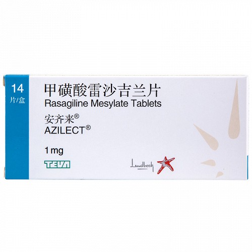 安齐来 H甲磺酸雷沙吉兰片 1mg*14片