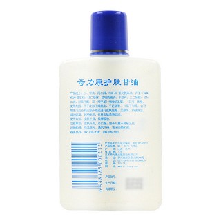 奇力康 护肤甘油 118g
