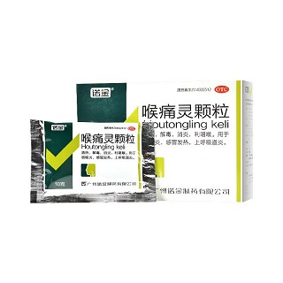 诺金 喉痛灵颗粒 10g*6袋