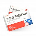 B方案 左炔诺孕酮肠溶片 0.75mg*2s