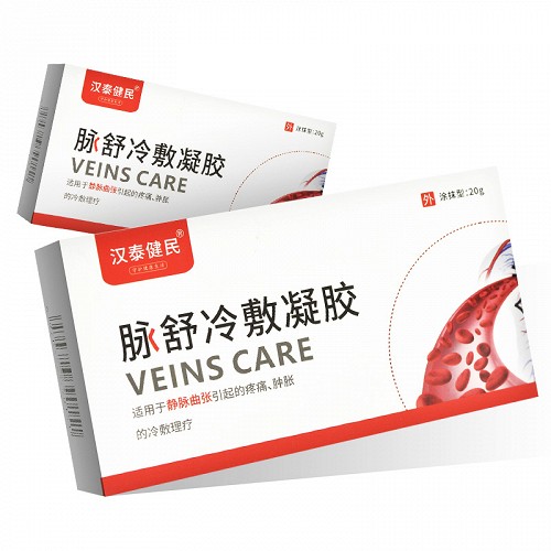 汉泰健民 脉舒冷敷凝胶 20g