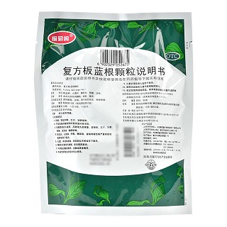 太极  复方板蓝根颗粒  15g*20袋