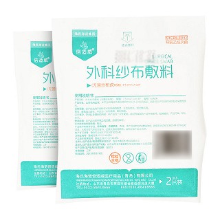 倍适威 外科纱布敷料 7.5cm*7.5cm*2片