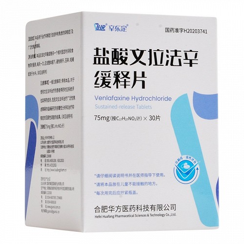 辛乐定 盐酸文拉法辛缓释片(会员专享) 75mg*30片